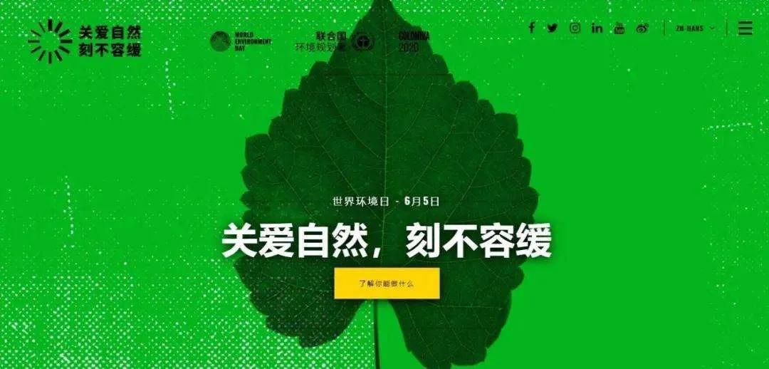 世界環(huán)境日 | 關(guān)注農(nóng)村污水治理 我們是行動(dòng)者