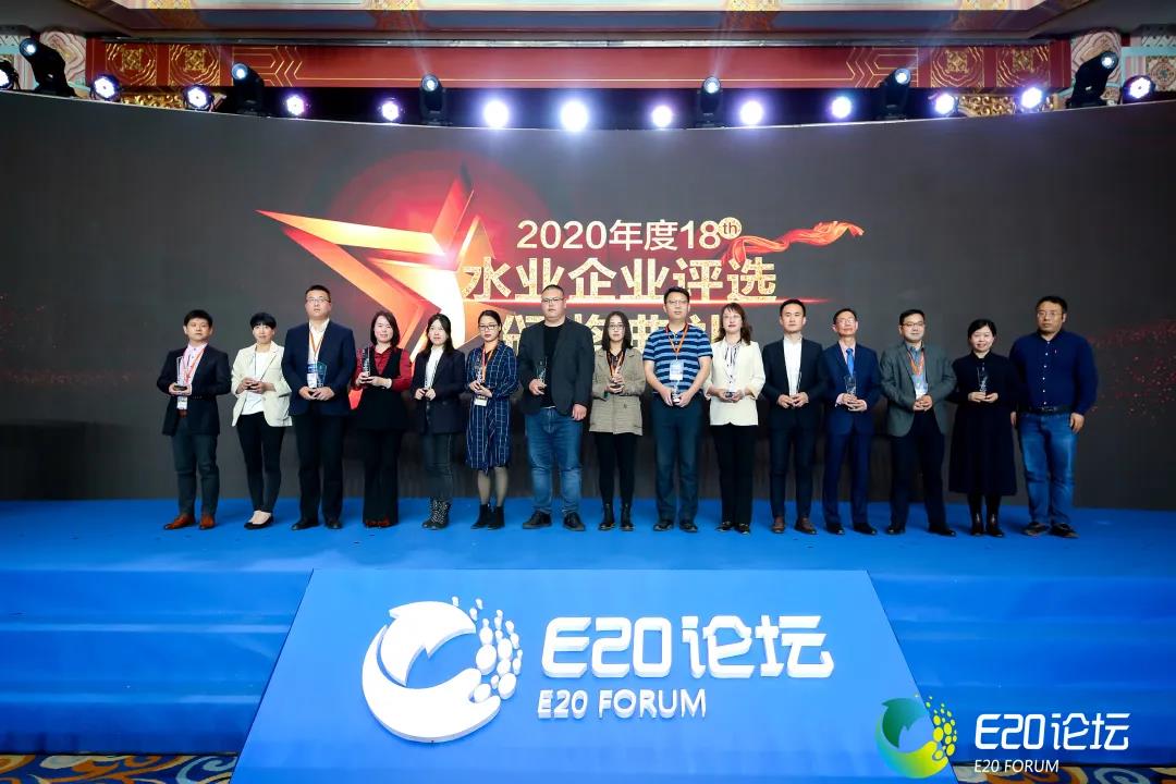 第19屆水業(yè)戰(zhàn)略論壇在北京舉行, 雙良商達榮獲“村鎮(zhèn)污水處理運營服務(wù)年度標桿”獎