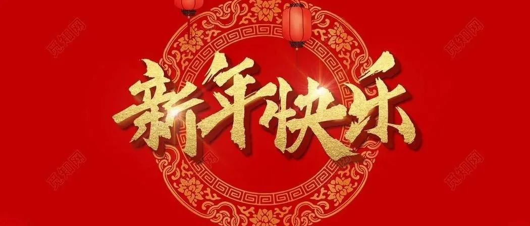 觀既往、謀未來 | 元旦前夕鄭展望教授接受水工業(yè)市場專訪