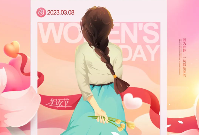 關(guān)愛女性 呵護(hù)健康 | “3.8婦女節(jié)”商達(dá)工會(huì)為女員工送上“健康?！?>
                    </p>
                    <div   id=
