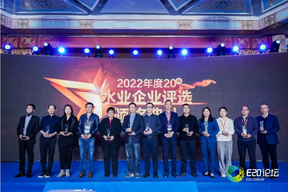 喜訊 | 連續(xù)四年！商達(dá)公用入選E20水業(yè)企業(yè)評選“村鎮(zhèn)污水處理領(lǐng)域領(lǐng)先企業(yè)”榜單