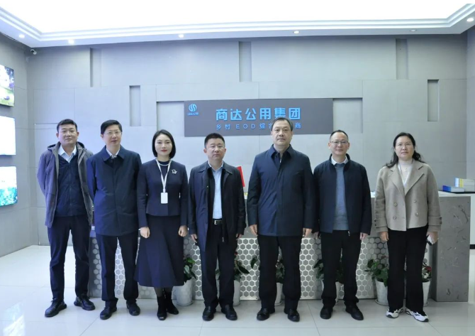 濟(jì)寧市國(guó)資委黨委書(shū)記、主任張華山一行到商達(dá)公用集團(tuán)調(diào)研企業(yè)經(jīng)營(yíng)工作