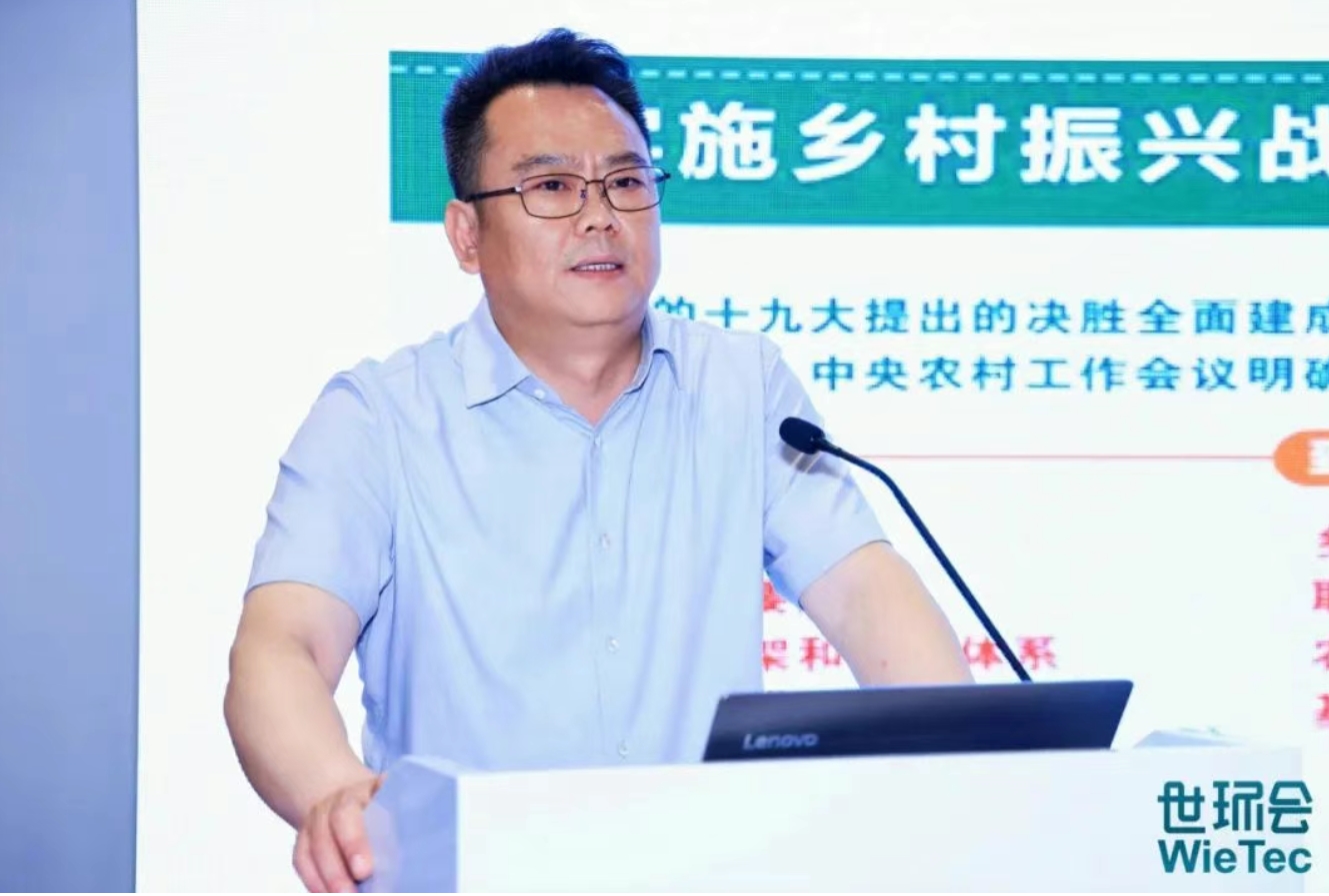 聚焦行業(yè)盛會(huì)，商達(dá)公用分享生態(tài)價(jià)值化EOD治理新模式