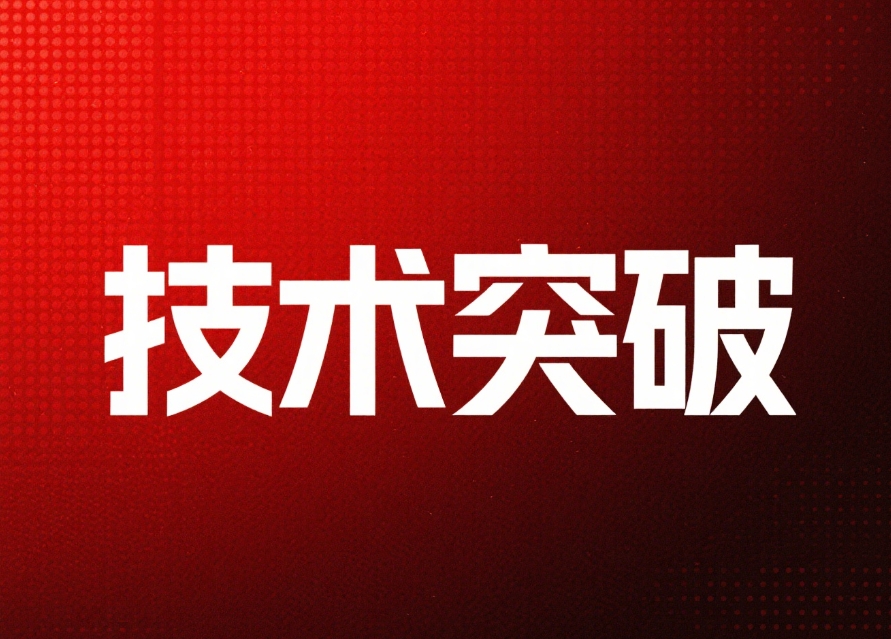 成苗率超95%！商達(dá)公用聯(lián)合中科院海洋所取得大西洋鮭育苗技術(shù)突破